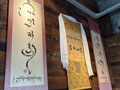 -乌托邦咖啡(武侯祠店)