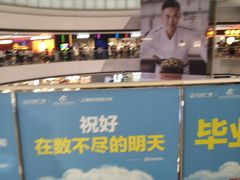 -万达广场(松江店)