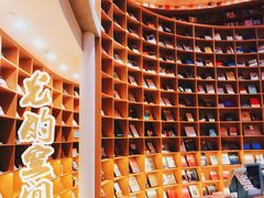 店内环境-新华文创·光的空间