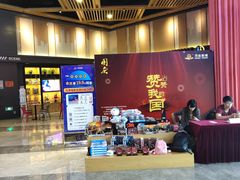 -万达影城(闵行颛桥万达广场杜比影院店)