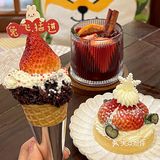 广州🍓2023要和喜欢的人一起吃草莓派刨冰