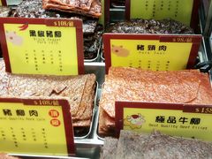 -钜记手信(兴华楼店)