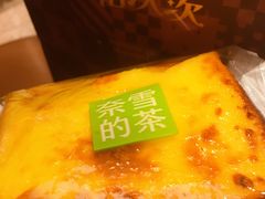 -奈雪的茶(kkone店)