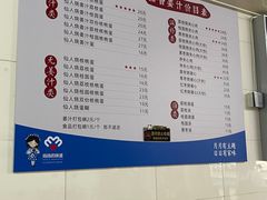 -然香姜汁(江城小区店)