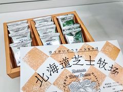 -好利来(道前街店)