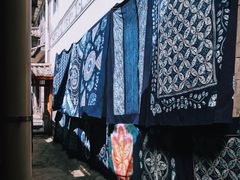 -璞真扎染博物馆