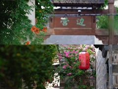 -老门东历史文化街区