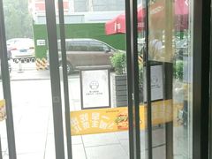 门面-汉堡王(北京三里屯购物中心)