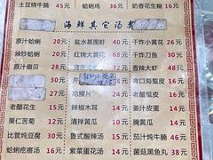 -华春餐馆(鱼山路店)