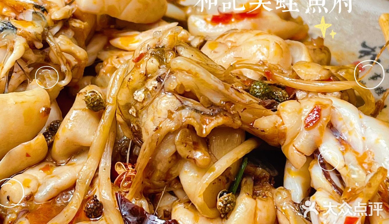 重庆探店｜不怕不识货，就怕货比货，吃美蛙，我只吃和记