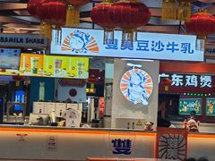 -鑫嘉汇购物中心