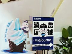 -抱抱地球咖啡馆(国家海洋博物馆店)