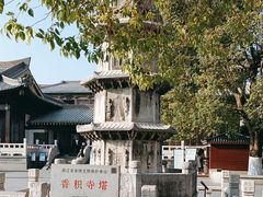 -香积寺