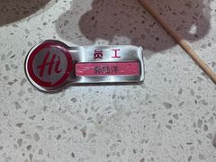 -海底捞火锅(吾悦国际广场店)