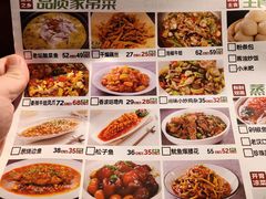 -鑫小城故事·砂锅·排骨藕汤(兴业路店)