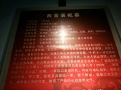 -洛阳古墓博物馆