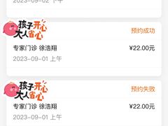 -中国医学科学院皮肤病医院