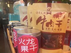 -缘生态云南菜·野生菌庭院餐厅(华侨城店)