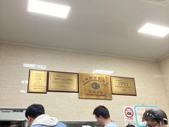 -万寿斋(山阴路店)