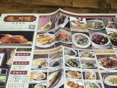 -华馨园北京烤鸭(丽水店)