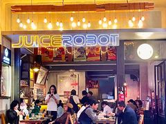 -JuiceRobot·手工意大利面&汉堡精酿(珠江新城店)