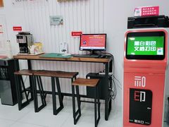 -和印爱欧(湖东店)