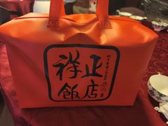-香港祥正飯店·正宗灣仔50年海鲜老字号