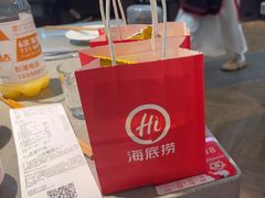 -海底捞火锅(步步高新天地店)