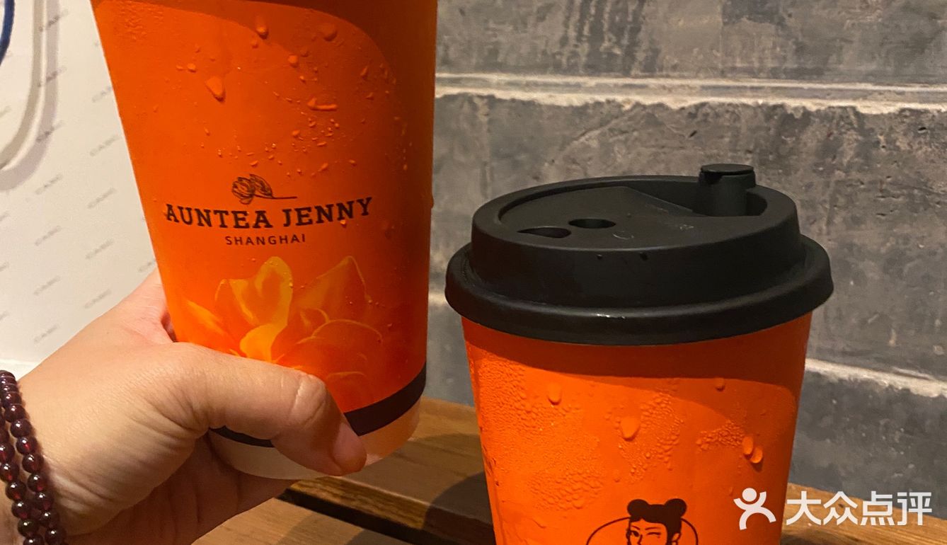 秋天的第一杯奶茶｜来自“上海贵妇”的爱马仕橙