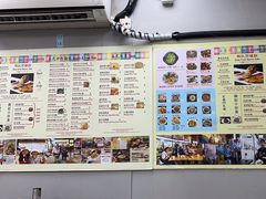 -兴记菜馆
