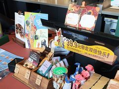 -星巴克臻选(北京前门大街店)