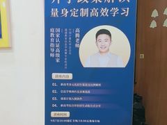 -乐博乐博少儿编程·机器人编程·信息学竞赛(杨浦五角场校区)