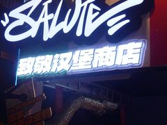 -龙湖杭州滨江天街