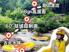 -桔子文创·企业团建·活动策划·拓展会议