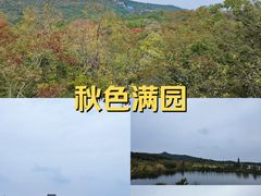 -艾山风景名胜区