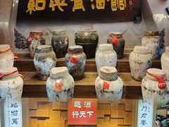 -绍兴鲁迅故里·沈园景区