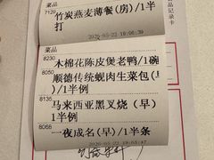 -寻味顺德·珍之宝酒楼(银钻店)