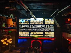-海雾里小酒馆(观音桥店)