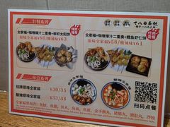 -非遗·十八曲鱼饺(西马总店)