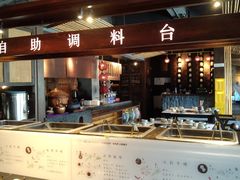 门面-盡膳口福·百年汤方火锅(科华北路店)