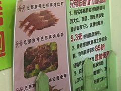 -兄弟联果木炭烤翅·50年家传鸡翅秘方
