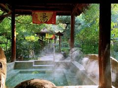 -观唐（国际）度假村温泉