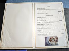 菜单-La Medina餐厅(亮马河南路店)