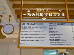 菜单-Luneurs(幸福里店)