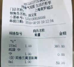 -RE调香室