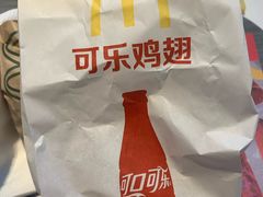 -麦当劳(宝山大厦店)