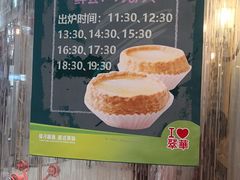 -翠华餐厅(正佳广场店)