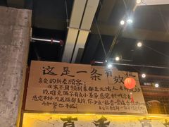 -万达广场(泰安泰山店)