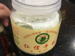 -仁信老铺(嘉信店)