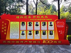 -李大钊烈士陵园